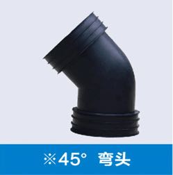 45度彎頭規(guī)格齊全